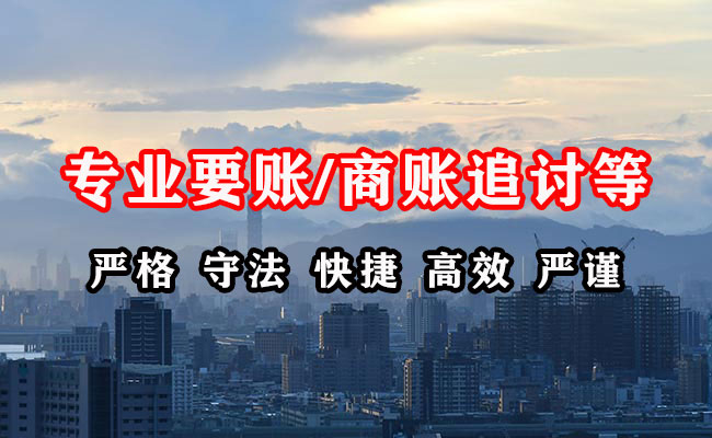 奎文清债公司